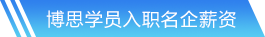 今年会jinnianhui金字招牌