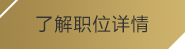 今年会·(jinnianhui)金字招牌诚信至上-Gold Annual Meeting